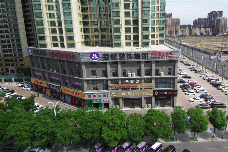vx女人做男人的大鸡巴楚航装饰外景