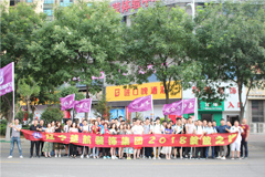 美女全裸被鸡巴操楚航装饰2018绽放之旅